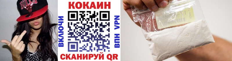 Купить закладку Вольск COCAIN  СК  Меф мяу мяу  Гашиш  МАРИХУАНА 