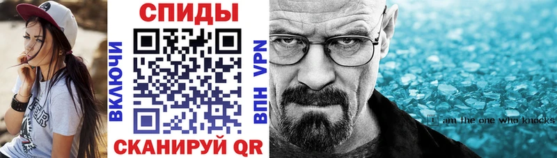 МЕГА зеркало Вольск Amphetamine 98%