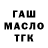 Кодеиновый сироп Lean Purple Drank The _Fenlas