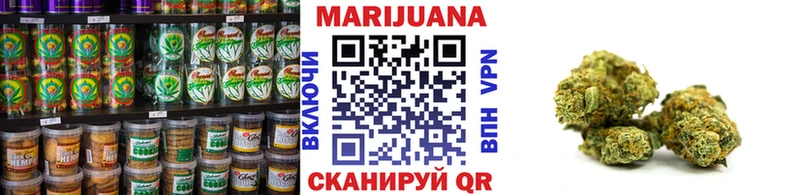 Печенье с ТГК конопля где продают Вольск