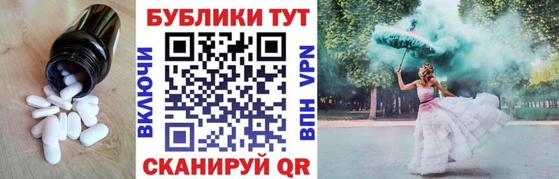 ЭКСТАЗИ диски Вольск