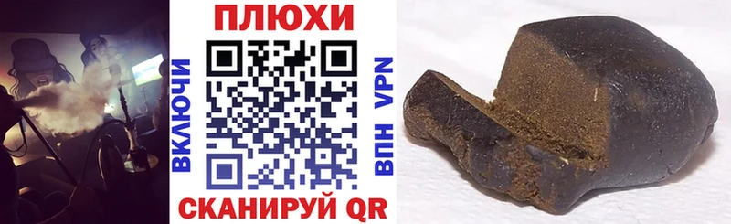 магазин продажи   МЕГА ссылки  ГАШ hashish  Вольск 