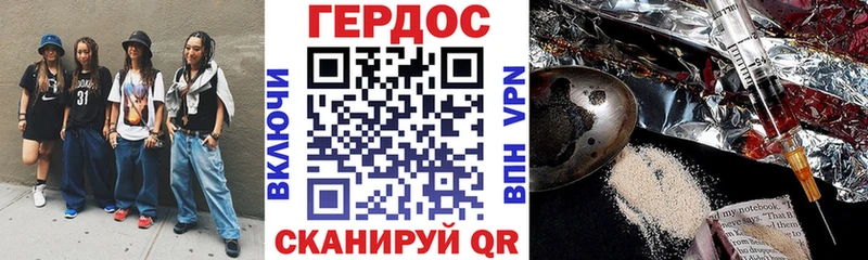 МЕГА вход  Вольск  ГЕРОИН Heroin 