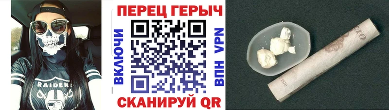 ГЕРОИН афганец Вольск