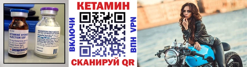 Кетамин ketamine  гидра маркетплейс  Вольск 