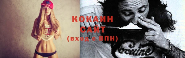 каннабис Белокуриха