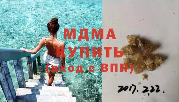 ECSTASY Беломорск