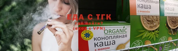 каннабис Белокуриха