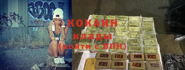 каннабис Белокуриха