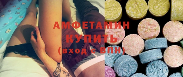 ECSTASY Беломорск