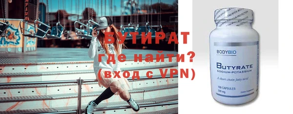 ECSTASY Беломорск