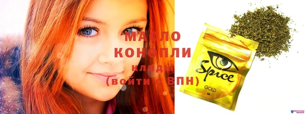ECSTASY Беломорск