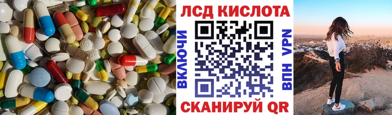 где купить наркоту  Вольск  LSD-25 экстази кислота 