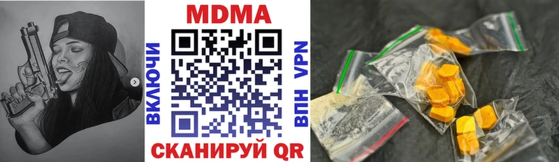 MDMA crystal  Вольск 