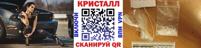 Метамфетамин витя  Вольск 