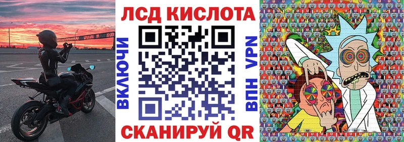 как найти закладки  Вольск  мега зеркало  Наркотические марки 1,5мг 
