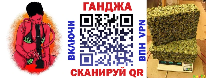 МАРИХУАНА сатива Вольск